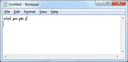 A screenshot showing Urdu written in Notepad