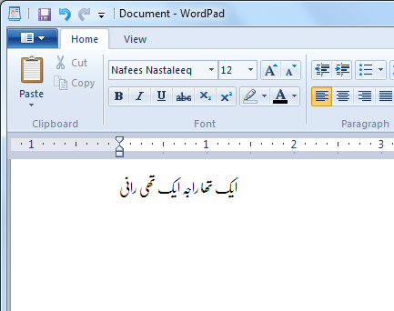 A screenshot showing Urdu written in WordPad and set in Nafees Nastaleeq