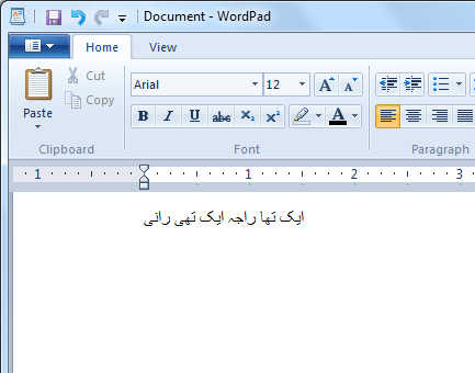 A screenshot showing Urdu written in WordPad