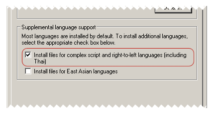 Languages tab (Regional and Language Options)